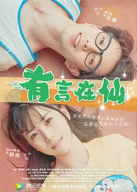 没关系爸爸的女儿