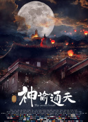 alurajenson最经典十部电影
